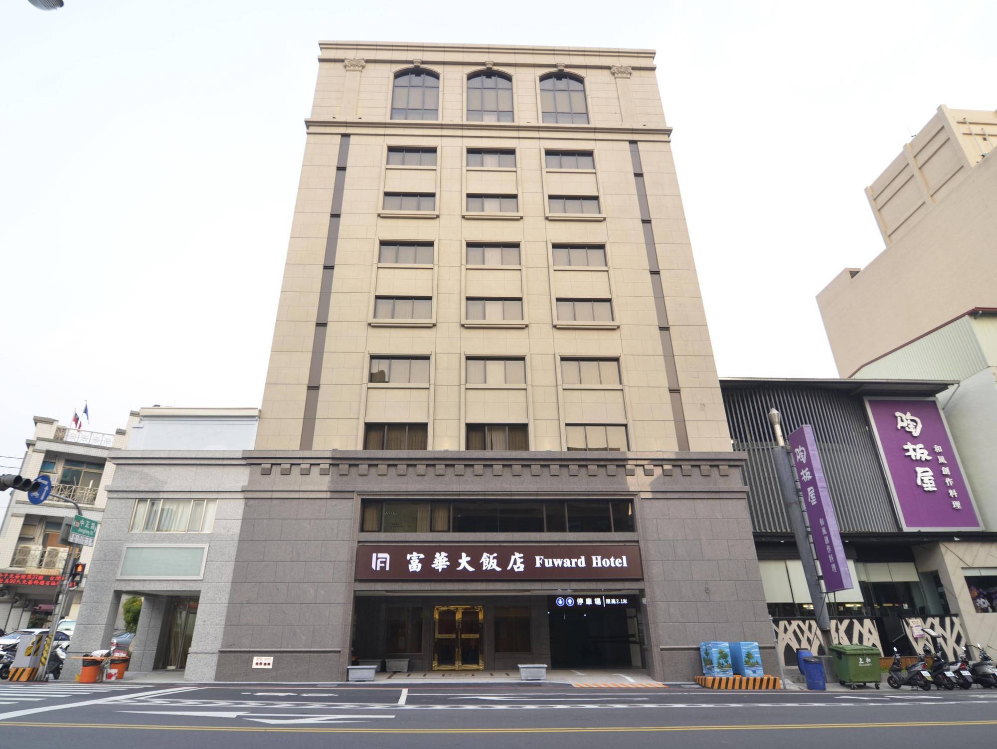 Fuward Hotel Tainan Exterior foto